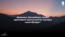 ЙИҚИЛДИМ ДЕГАНИМДА... - Videoclip.bg