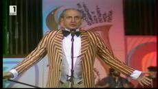 Симеон Викторов - Песен за лидеризацията - Videoclip.bg