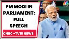 PM Narendra Modi Addresses Lok Sabha, Attacks Opposition | PM In Parliament | FULL SPEECH - Videoclip.bg