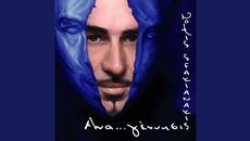 Apopse - Videoclip.bg