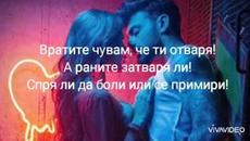 Меди - Джентълмен (ТЕКСТ) - Videoclip.bg