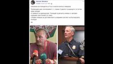 Номенклатурата в ДС - Videoclip.bg