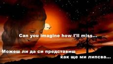 Реднекс - Прегърни ме за малко (BG subs, lyrics) - Videoclip.bg