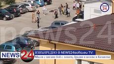 ИЗВЪНРЕДНО В NEWS24sofia.eu TV: Mасов с цигани бой с лопати, брадви и колове в Казанлък - Videoclip.bg