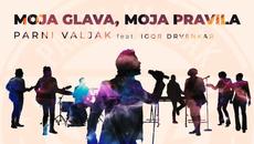 Parni Valjak feat. Igor Drvenkar - Moja glava, moja pravila [OFFICIAL VIDEO] - Videoclip.bg