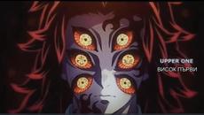 Kimetsu no Yaiba: Katanakaji no Sato-hen episode 1 част от епизода – [ English + Бг Субс ] camrip - Videoclip.bg