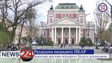 Раздадоха наградите ИКАР - Videoclip.bg