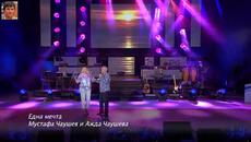 Мустафа Чаушев и Ажда Чаушева - Една мечта - Videoclip.bg