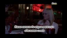 @ Превод -Infernal-Ten miles @ - Videoclip.bg
