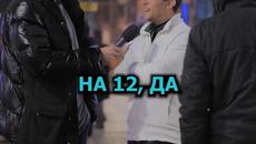 Ако беше роден преди 10 години... Смях До Сълзи - Videoclip.bg