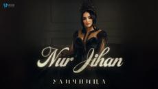 НУР ДЖИХАН - УЛИЧНИЦА / NUR JIHAN - ULICHNITSA [ OFFICIAL 4K VIDEO ] ,2023 - Videoclip.bg