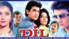 Сърце / Dil (1990) - част 1 - Videoclip.bg