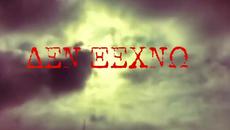 Νικος Ρωμανος - Μανα Ηρεμησα Και Δεν Ποναω πια - мамо успокоих се и вече не ме боли - Videoclip.bg