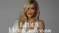 Лидия • Нека забравя - Videoclip.bg