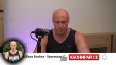 400 ШЕВА НА МОМИЧЕ ОТ СТАРА ЗАГОРА...КОИ СА ВИНОВНИТЕ? - Videoclip.bg