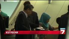 Обявиха пътниците на изчезналия самолет Боинг 777 за мъртви днес! 20 Март 2014 - Videoclip.bg