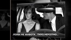 Marinko Rokvic- Umrem li mlad - Videoclip.bg