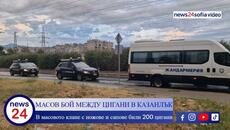 МАСОВ БОЙ МЕЖДУ ЦИГАНИ В КАЗАНЛЪК: В масовото клане с ножове и сапове участвали 200 цигани - Videoclip.bg