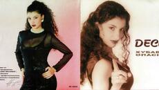 Деси - За последно (Audio) - Videoclip.bg