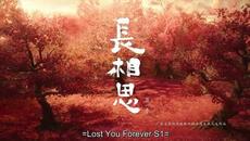 Lost You Forever (2023) EP.37 ENG SUB - Videoclip.bg