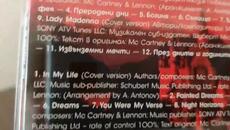 ПРЕГЛЕД НА CD АЛБУМА КУЛИТЕ НА ЗАМЪКА - Videoclip.bg