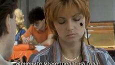 Луди години Е05 - Иди ми дойди ми (1983) 2/2 - Videoclip.bg