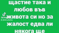 VID_55380810_201248_015 - Videoclip.bg