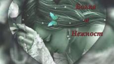 ПРЕКРАСНА МУЗИКА ИЗПЪЛНЕНА С БОЛКА И КРАСОТА - Videoclip.bg