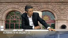 В Парламента всеки се опитва да измами всички! 80% от българите нямат представителство в НС! - Videoclip.bg