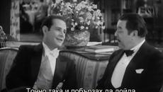 Чарли Чан и черната камила (Charlie Chan The Black Camel 1931) Е02 - Videoclip.bg