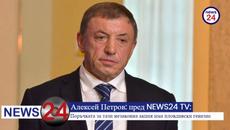 Алексей Петров пред NEWS24sofia.eu TV: Поръчката за тази незаконна акция има пловдивски генезис - Videoclip.bg