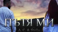 A. C. & STELLA - ПЪТЯ МИ (Official video) - Videoclip.bg