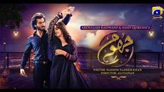 Jhoom Episode 3  Promo Dailymotion, -Jhoom Episode 3 - 14 May 2023  Geo Tv - Videoclip.bg
