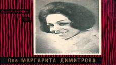 Маргарита Димитрова (1968) - О, мама, мама - Videoclip.bg