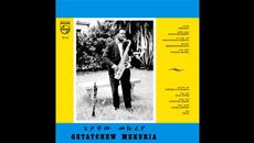 Gétatchèw Mèkurya - Almaz Yèharèrwa - Videoclip.bg