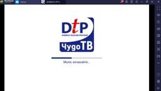 ЧУДО ТВ НОВ КОД - Videoclip.bg