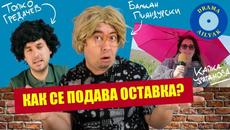 Новинарска емисия: Благой Георгиев ще търси нова булка в Ергенът 3 - Videoclip.bg