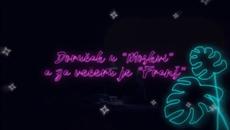 EMIR ĐULOVIĆ & GAZDA PAJA - PARANOJA (LYRICS 2023) - Videoclip.bg