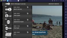 ЧУДОО - Videoclip.bg