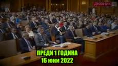 С ПРАВО ГИ ОБИЖДАМ - Videoclip.bg