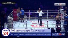 Борислав Велев – Рой нокаутира и ударно победи Григор Саруханян - Videoclip.bg