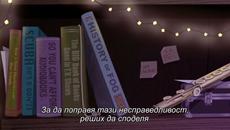 Велма - Сезон 1 Епизод 1 - Бг Субтитри - Videoclip.bg