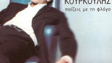 Nikos.Kourkoulis - Paizeis me ti Floga (Audio) - Videoclip.bg