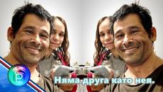 Hяма друга като нея. - Videoclip.bg