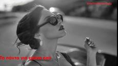 Πέτρος Ιακωβίδης , Λένα Ζευγαρά - Με Θέλεις Σε Θέλω - желаеш ме искам те - Videoclip.bg