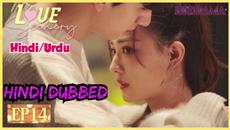 Love Scenery Episode -14 (Urdu/Hindi Dubbed) Eng-Sub #Kdrama #CDrama #PJKdrama #2023  #PJCdrama #kpop - Videoclip.bg