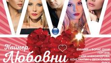 Есил Дюран - Хей, момиче (Audio) - Videoclip.bg