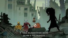 Вечните войни на еднорога/Unicorn: Warriors Eternal - Сезон 1 Епизод 3 - Бг Субтитри - Videoclip.bg