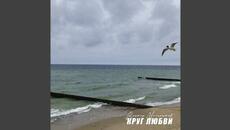 Виктор Могилатов   -   Круг любви - Videoclip.bg