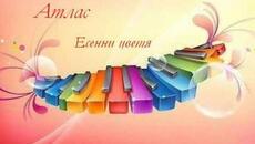 Атлас - Есенни цветя  /Autumn flowers - Videoclip.bg